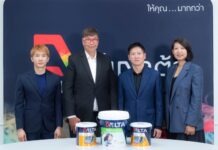 DPAINT จัดประชุมสามัญผู้ถือหุ้นประจำปี 2569 ผ่านรูปแบบ E-AGM
