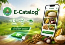 “E-Catalog” ซื้อขายสินค้าสหกรณ์ทั่วไทย เชื่อมศูนย์กระจายฯ ช้อปออนไลน์บนมือถือ