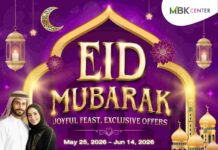 เอ็ม บี เค เซ็นเตอร์ จับมือ Food Legends ฉลองเทศกาลแห่งความสุข EID MUBARAK