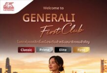 เจนเนอราลี่ ไทยแลนด์ เปิดตัว “Generali First Club”ยกระดับ Customer Experience สู่การออกแบบประสบการณ์เฉพาะบุคคล