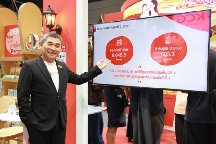 นายดำรงชัย วิภาวัฒนกุล ประธานเจ้าหน้าที่บ