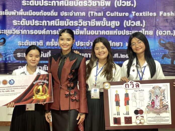 น้องพัช 2