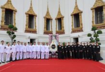 บริษัท กรุงไทยพานิชประกันภัย จำกัด (มหาชน) ร่วมเป็นเจ้าภาพในการพระพิธีธรรมสวดพระอภิธรรมพระบรมศพ สมเด็จพระนางเจ้าสิริกิติ์