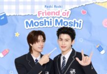 น่ารักเท่าโลก! “MOSHI” ดึง ‘ปอนด์-ภูวินทร์’ นั่งแท่น Friend of Moshi Moshi แจกความสดใสรับเปิดเทอม