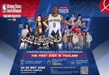 เดือดแน่! ศึกชิงแชมป์บาสเกตบอล NBA Rising Stars หนุนโดย TOA ระเบิดความมันส์ 23-24 พ.ค. นี้