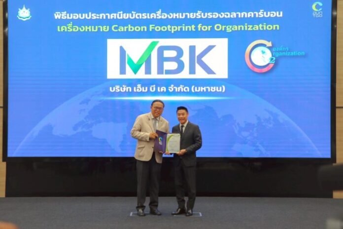 MBK1