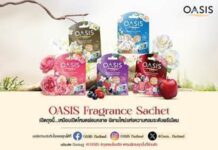 ‘OASIS’ เปิดตัว OASIS Fragrance Sachet ถุงหอมระดับพรีเมียม บุกตลาด หอมยาวนานกว่า 90 วัน