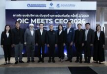 คปภ. จัดประชุม OIC Meets CEO 2026 ครั้งที่ 2/2569 ร่วมหารือผู้บริหารภาคธุรกิจประกันภัย ยกระดับความเชื่อมั่นระบบประกันภัยไทย