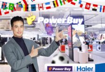 เตรียมกรี๊ด! ไฮเออร์ ชวนกระทบไหล่ “บอย ปกรณ์” ในงาน Power Buy Champion Deals เซ็นทรัล ปิ่นเกล้า 29 พ.ค.นี้