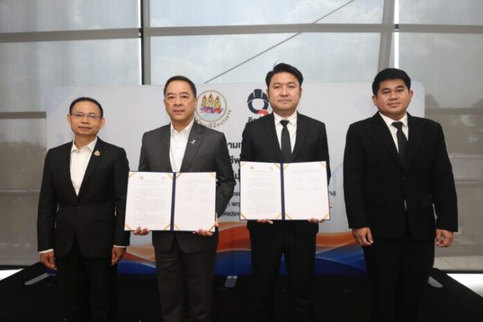 MOU Q-CHANG x DSD 2026 (1)