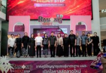 พาราไดซ์ พาร์ค ร่วมส่งเสริมผู้ประกอบการท้องถิ่น สนับสนุนพื้นที่จัดงาน “RANONG The Next Steps”
