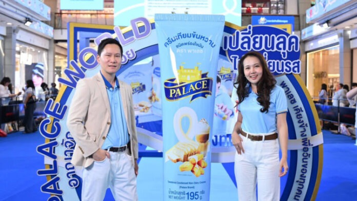 ภาพข่าว-เดลี่ฟู้ดส์ ยกทัพนวัตกรรมอาหารบุกงาน THAIFEX – Anuga Asia 2026