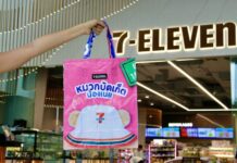 เซเว่นฯ ปล่อย “ถุงยืม Upcycling” ลายใหม่เอาใจสายรักษ์โลก ลดพลาสติกทำได้จริง ดีเดย์ 24 พ.ค. นี้