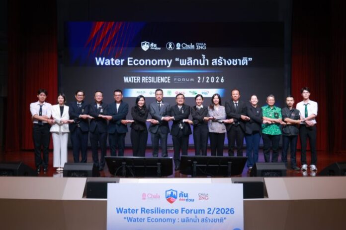 02 ศูนย์กันก่อนท่วม จุฬา เปิดเวที Water Economy เร่งพ