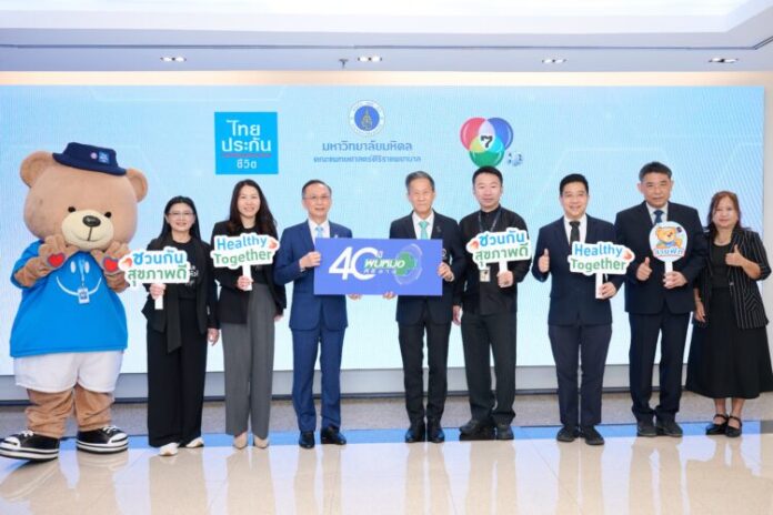 HealthyTogether Image