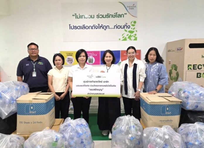 เปลี่ยนขยะเป็นกองบุญ_01