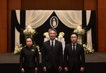 กรุงศรี จัดพิธีถวายความอาลัยและน้อมรำลึกในพระกรุณาธิคุณ สมเด็จพระเจ้าลูกเธอ เจ้าฟ้าพัชรกิติยาภา