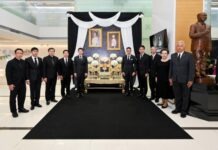 เมืองไทยประกันชีวิต ร่วมแสดงความอาลัยเบื้องหน้าพระรูป สมเด็จพระเจ้าลูกเธอ เจ้าฟ้าพัชรกิติยาภาฯ
