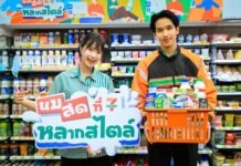เซเว่นอีเลฟเว่นจับมือ14พันธมิตรนมและเครื่องดื่มสุขภาพ ส่งเสริมคนไทยเข้าถึงโภชนาการที่ดีผ่านแคมเปญ “นมหลากสไตล์ที่7-Eleven”รับวันนมโลก