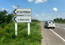 สกลนคร กู่พันนาอีกหนึ่งร่องรอยอารยธรรมขอมโบราณ