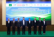 การประชุมคณะกรรมการสมาคมสถาบันการเงินของรัฐ ครั้งที่ 2/2569
