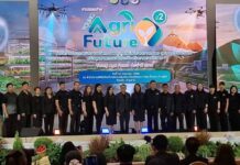 ประกวดผลงานนวัตกรรมและเทคโนโลยีภาคการเกษตร นวัตกรรมเกษตร เพิ่มประสิทธิภาพและมูลค่าการผลิต เกษตรไทยยั่งยืน