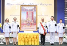 เลขาธิการ คปภ. รับพระราชทานเครื่องราชอิสริยาภรณ์ชั้นประถมาภรณ์ช้างเผือก ประจำปี 2568