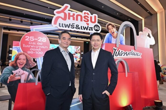 02_แถลงข่าวสหกรุ๊ปแฟร์ _ เฟส ครั้งที่ 30_0
