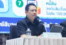 4–21มิ.ย.นี้“คลัง”พร้อมเปิดลงทะเบียนยืนยันสิทธิบัตรสวัสดิการแห่งรัฐแล้ว เป้าหมายประชาชนผู้มีรายได้น้อย