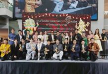 พาราไดซ์ พาร์ค ร่วมเชิดชูบุคคลต้นแบบสังคม สนับสนุนพื้นที่จัดงาน “สยามคเณศวรพลัสฯ ครั้งที่ 6”