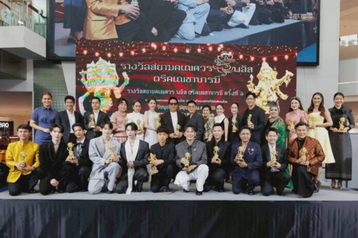 สยามคเณศวรพลัส_01