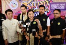 “รมช.ปิยะรัฐชย์” เปิดประชุมสหกรณ์ฯ อีสาน ปี 69 ชูระบบสหกรณ์ หัวใจขับเคลื่อนเกษตรแดนอีสาน
