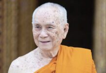 กระทรวงวัฒนธรรมผนึกเครือข่ายจัด“วิปัสสนาเพื่อคนทั้งมวล”ถวายพระกุศล 99 พรรษา สมเด็จพระสังฆราช