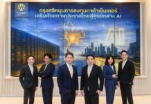 กรุงศรี หนุนไทยสู่ ‘AI Hub ของอาเซียน’ ดันดาต้าเซ็นเตอร์เป็นโครงสร้างพื้นฐานขับเคลื่อนเศรษฐกิจดิจิทัล