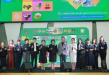 พาราไดซ์ พาร์ค สนับสนุนพื้นที่จัดงาน “ตลาดเกษตรรักษ์โลก BCG GI Market Fair 2026”