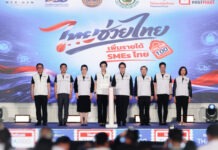 DBD คิกออฟ ‘ไทยช่วยไทย เพิ่มรายได้ SME ไทย’ ผนึกไปรษณีย์ไทย-Nex Gen ดันสินค้าชุมชนโตทั่วประเทศ