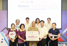 EnCo จับมือ คณะทันตแพทย์ มศว ลุย “ฟันดี ฟรีเดย์” ปีที่ 5 ส่งหน่วยเคลื่อนที่ดูแลชาววังจันทร์ ระยอง