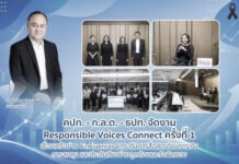 คปภ.-ก.ล.ต.-ธปท. แท็กทีมยกระดับ FinFluencer ไทย ในงาน Responsible Voices Connect ครั้งที่ 1