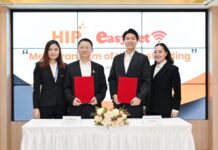 อีซี่ เน็ต จับมือ HIP Global ลุยปั้นโซลูชัน WiFi + Cyber Security เสริมแกร่งผู้ประกอบการไทยยุคใหม่