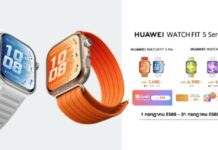 HUAWEI WATCH FIT 5 Series ฉลองความสำเร็จอย่างยิ่งใหญ่ จุดเทรนด์ฟิตครองใจ Gen Z ทั่วประเทศ ขึ้นแท่นสมาร์ทวอทช์คู่ใจคนรุ่นใหม่ตัวจริง