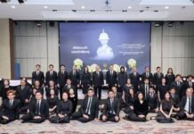 ไทยประกันชีวิต จัดพิธีถวายความอาลัยและน้อมสำนึกในพระกรุณาธิคุณ เจ้าฟ้าพัชรกิติยาภาฯ