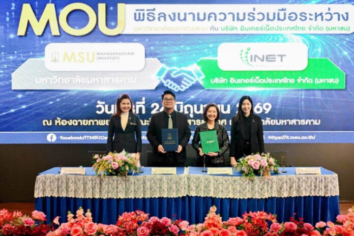 ภาพ Headline