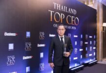 ซีอีโอ OR คว้ารางวัล Thailand Top CEO of the Year 2026 ตอกย้ำวิสัยทัศน์ “โออาร์เติมโอกาส ดีดีดี”