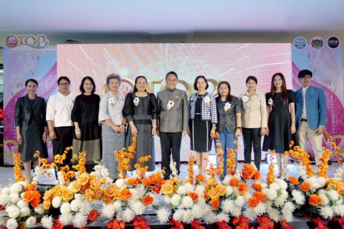 อุบล OTOP ภูมิภาค _01