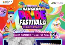 เอ็ม บี เค จัดใหญ่ Pride Month! ดึง Alcazar Pattaya โชว์คาบาเร่ต์สุดอลังการ พร้อมประกวดหมีแดนเซอร์สุดปัง