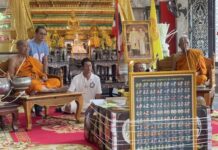 ยิ่งใหญ่! “หลวงพ่อรวย-หลวงปู่ทองสุข” นั่งปรกพิธีพุทธาภิเษก “เหรียญรวยแสนล้าน” ศิษยานุศิษย์แห่ร่วมงานแน่น