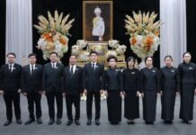 TOA น้อมรำลึกในพระมหากรุณาธิคุณ และถวายความอาลัย สมเด็จพระเจ้าลูกเธอ เจ้าฟ้าพัชรกิติยาภาฯ