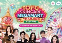 ขาช้อปห้ามพลาด! ‘Tofu Skincare Megamart’ ปักหมุดใจกลางเมือง ฉลองเปิดตัวยิ่งใหญ่ 4 กรกฎาคมนี้
