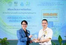มิสเตอร์. ดี.ไอ.วาย. รับโล่เกียรติคุณจาก ม.เกษตรศาสตร์ ศรีราชา ตอกย้ำพันธกิจร่วมพัฒนาการศึกษาไทยอย่างยั่งยืน