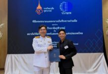 โฮปฟูล จับมือ วว. ต่อยอดงานวิจัยสู่ “เบต้า ไลฟ์” นวัตกรรมโภชนาการสมุนไพร ฟื้นฟูผู้ป่วยโรคไตเรื้อรัง